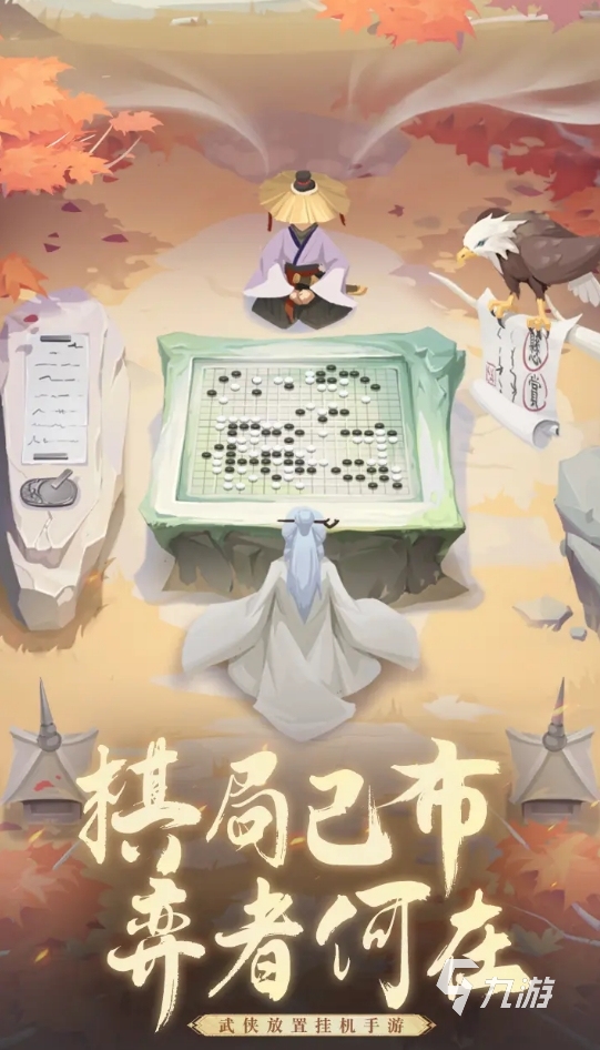 好玩的游戏盘点2025 趣味性高的好玩手游大全