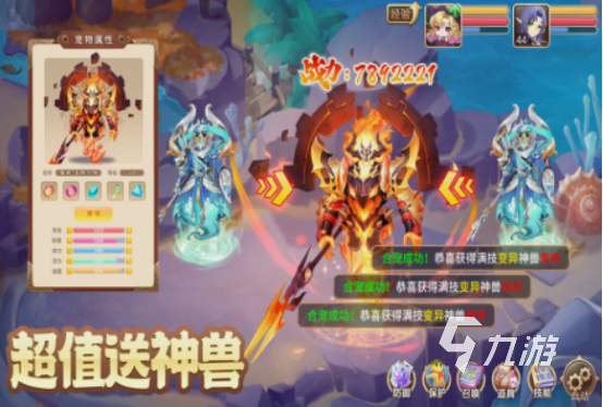 回合制游戲最早的游戲是什么 經(jīng)典的回合制游戲下載推薦2025