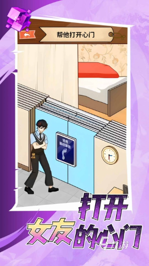 好看女主单机游戏怎么下载 2025流行的美女单机游戏大全