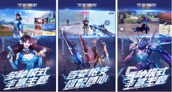 十大狙击手游戏有哪些2025好玩的狙击手手游排行榜