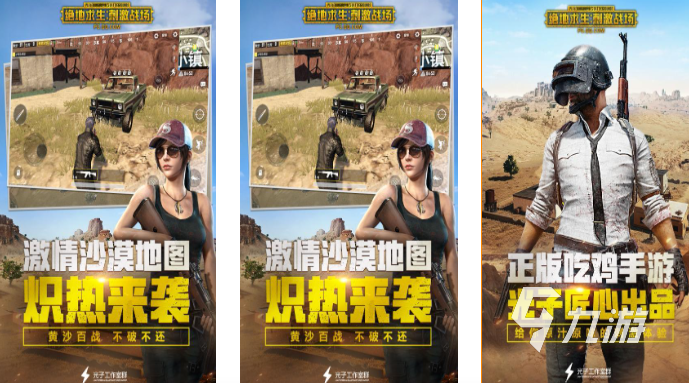 受欢迎的国外3a大作游戏汇总 好玩的国外3A游戏下载推荐2025