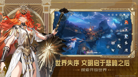 鸣潮截图