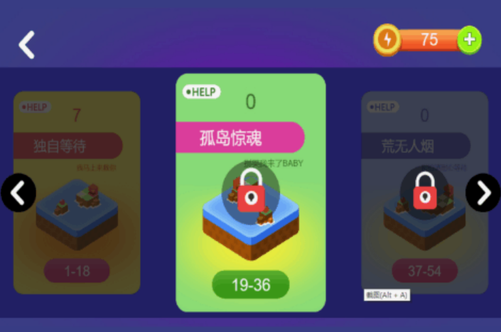 经典的益智类游戏有哪些 2025必玩的益智手游盘点截图