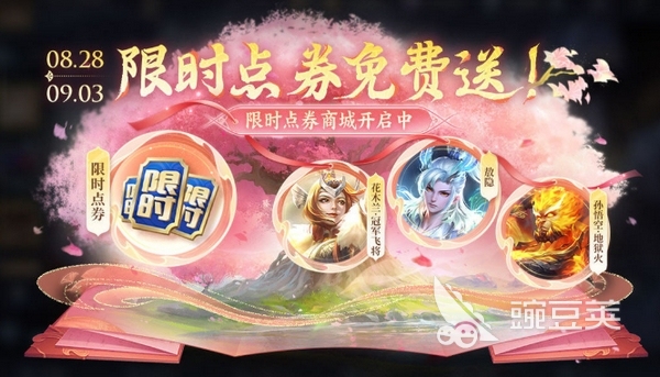 王者荣耀七夕皮肤2025展示 王者荣耀七夕节有哪些新皮肤