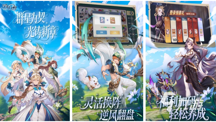 2025大型游戏网络游戏排行榜 热门的网络游戏合集分享