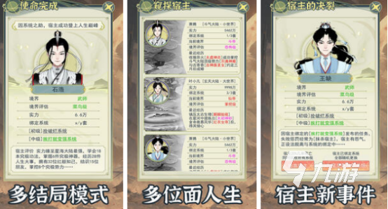 高人气单机修仙游戏有哪些2025好玩的修仙手游排名