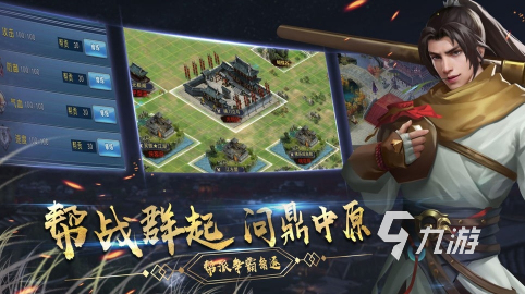 有趣的金庸安卓系列单机游戏盘点 2025好玩的金庸游戏合集