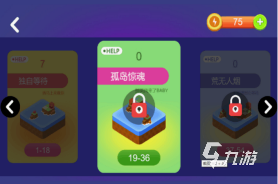 经典的益智类游戏有哪些 2025必玩的益智手游盘点