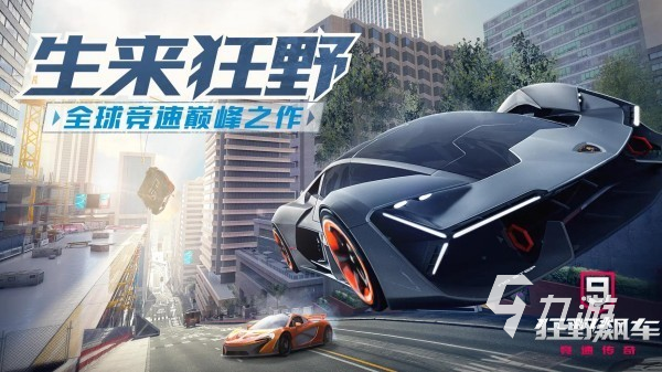 赛车游戏模拟器有哪些 最好玩的赛车模拟驾驶手游盘点2025