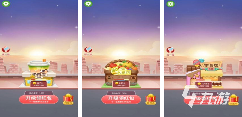 有趣的摩天大樓小游戲下載 好玩的摩天大樓游戲盤點2025