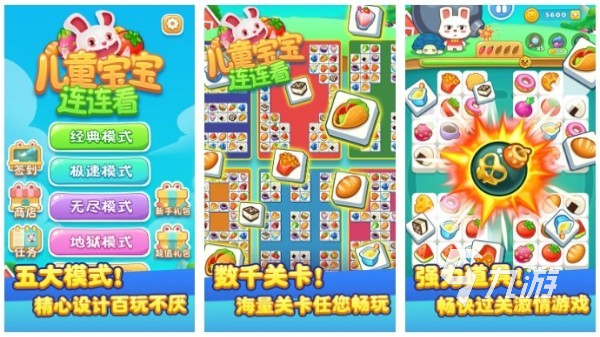 7～12岁儿童的单机游戏哪个好玩 最热门的儿童单机手游推荐2025