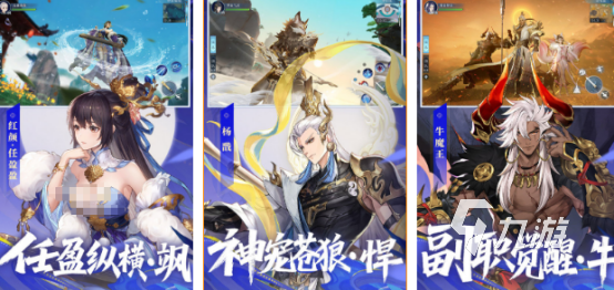 2023最新仙侠手游推荐哪些有趣的仙侠手游下载大全