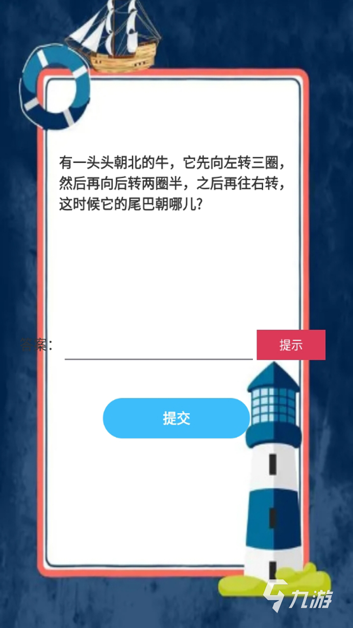 能够猜谜语游戏有哪些 2025好玩的猜谜语游戏合集