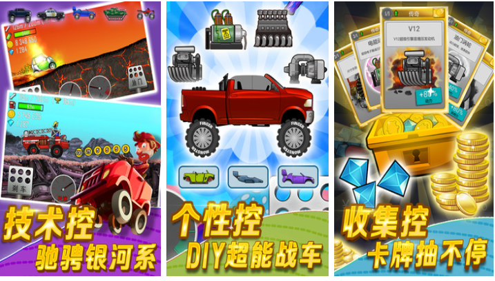 免费的赛车游戏排行榜前十名 流行的赛车游戏有哪些2025截图