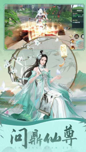 哪个网游轻功特效最好盘点 2025必玩的轻功游戏大全截图