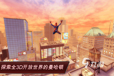 五大热血的超凡蜘蛛侠游戏分享 2025高质量的蜘蛛侠手游有哪些