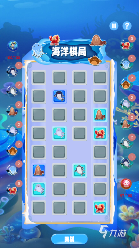 与海洋有关的互动游戏有哪些2025 好玩的海洋互动类手游合集