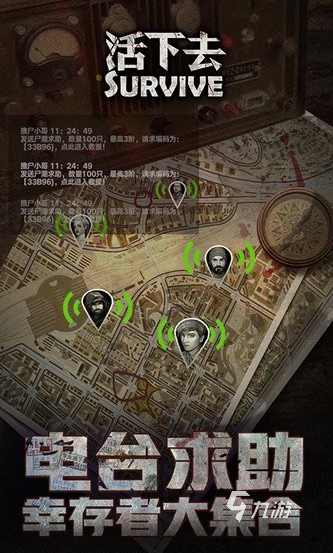 热门单机游戏丧尸大全 2025流行的丧尸游戏合集