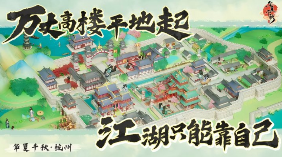好玩的模拟经营类小游戏 2025模拟经营手游推荐榜截图