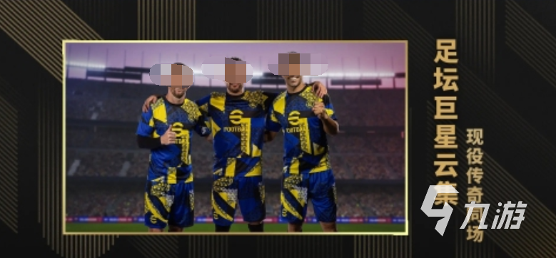 有意思的fifa游戏推荐 2025值得体验的fifa足球游戏合集