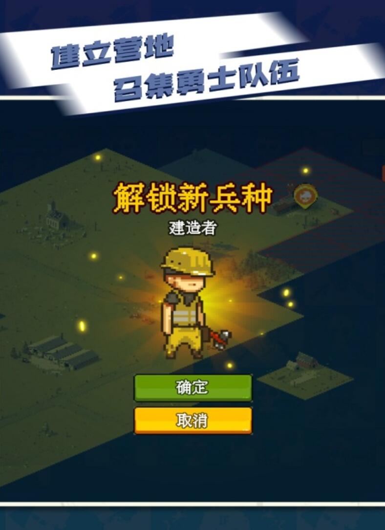 2025好玩的放置僵尸塔防游戏有哪些 耐玩的放置僵尸塔防游戏推荐截图