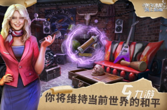 流行的逃出密室的游戏有哪些2025受欢迎的密室逃脱手游排名