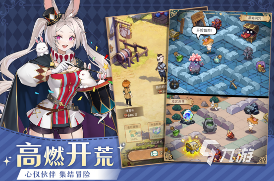 火爆的rpg手游排行榜前十名有哪些耐玩的rpg手游排行2025