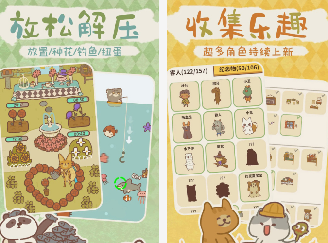 耐玩手游免费下载推荐 2025经典的手游下载大全截图