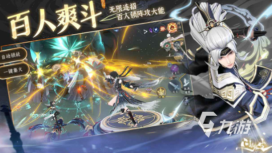 有趣的十大公认最好的仙侠手游分享 2025耐玩的仙侠游戏大全