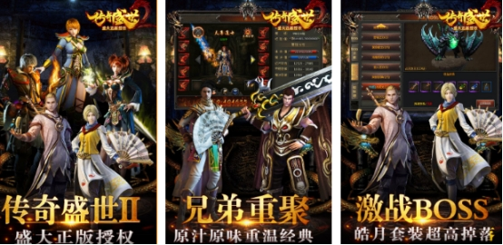 三九互娱有什么游戏 2025热门的三九互娱手游盘点截图