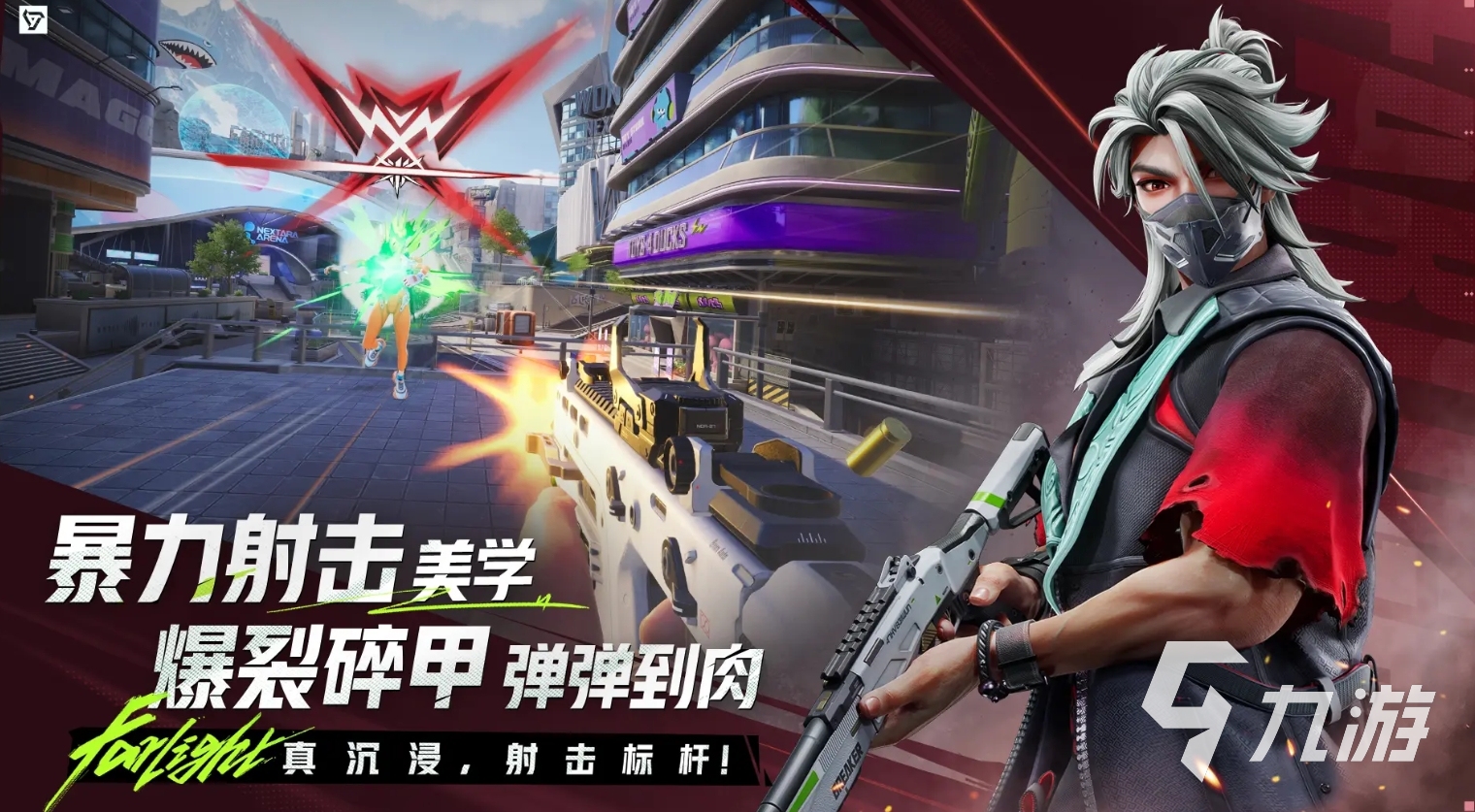火爆的fps手游大全2025 人气高的fps手游是什么