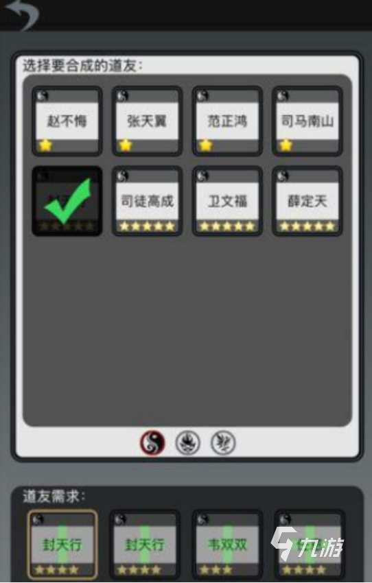 高人气单机修仙游戏有哪些2025好玩的修仙手游排名