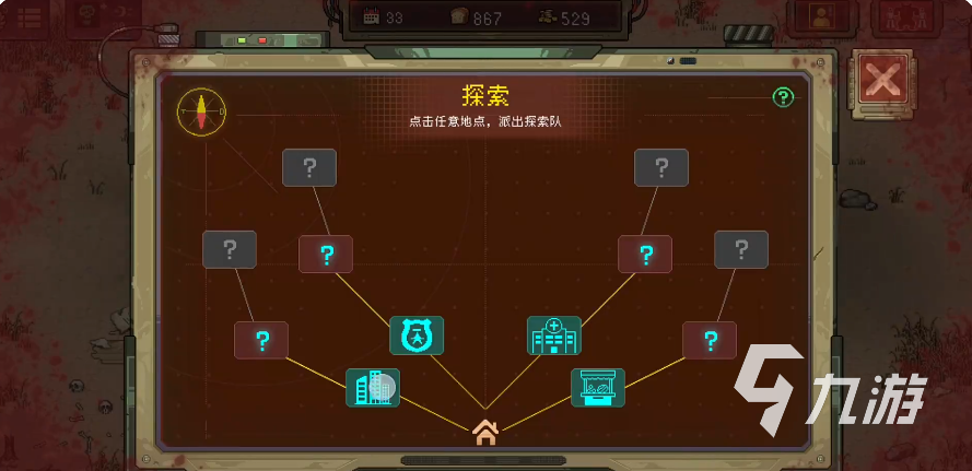 黎明之前介绍 黎明之前好玩吗