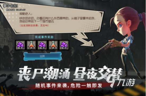 受欢迎的2d丧尸手游有哪些2025流行的丧尸手游下载推荐