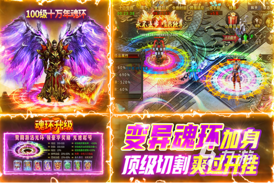 高人氣的傳奇類游戲大全有哪些2025火爆的傳奇手游分享