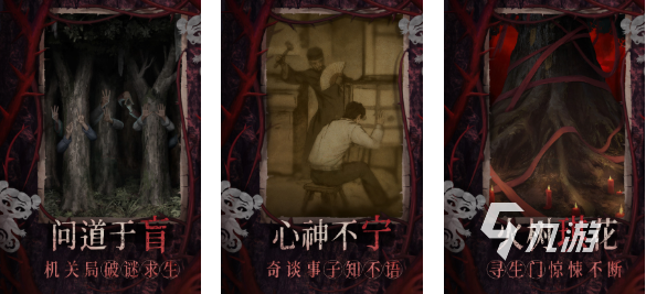 免费的诡异游戏下载排行 流行的恐怖游戏大全2025