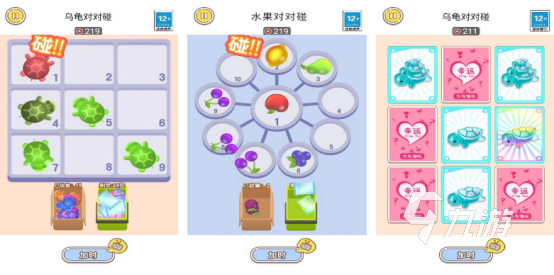 流行的游戏对对碰在哪里下载2025免费的对对碰手游排行榜