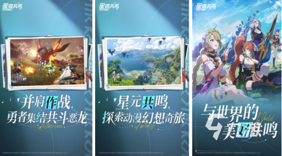 热门的手游游戏都有哪些2025耐玩的手游排行
