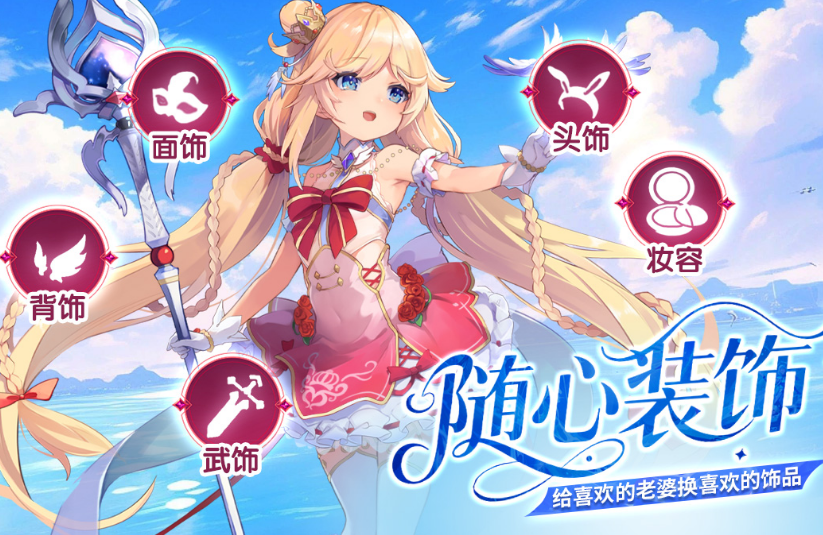 和崩坏星穹铁道相似的游戏有哪些 2025高人气类似崩坏手游盘点截图