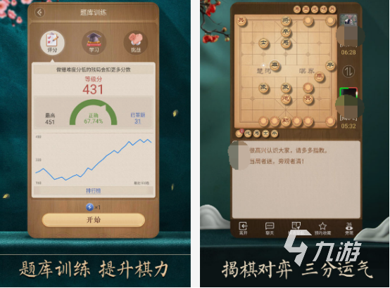 经典的益智类游戏有哪些 2025必玩的益智手游盘点