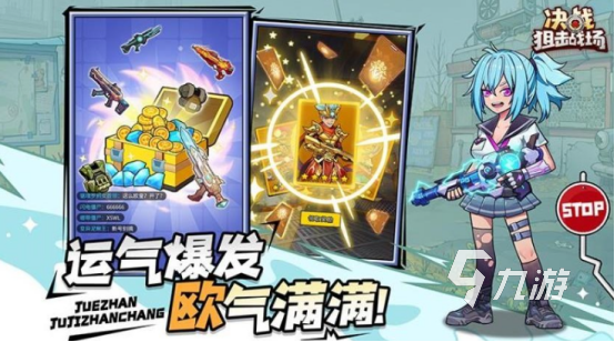 有趣的枪战闯关手机游戏大全 2025耐玩的枪战游戏排行