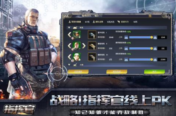 可以指挥部队打仗的游戏叫什么 高人气的带兵打仗手游推荐2025截图