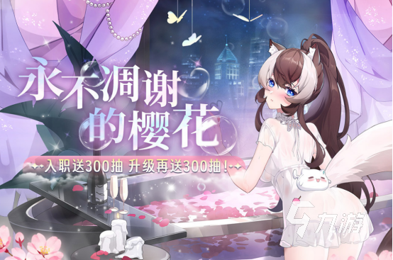 最近比较火的二次元游戏在哪里下载必玩的二次元手游排行推荐2025