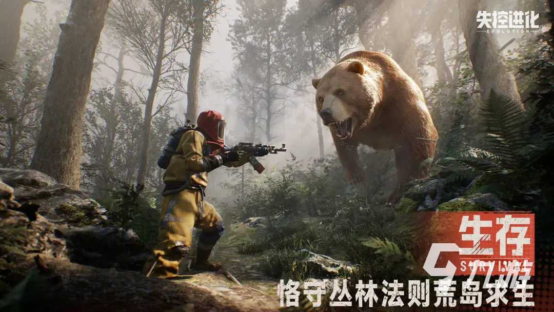 失控进化咋玩 失控进化怎么拆家