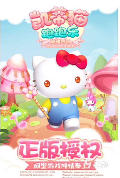 三麗鷗跟哪些游戲聯(lián)動(dòng)過 2025必玩的三麗鷗卡通游戲盤點(diǎn)