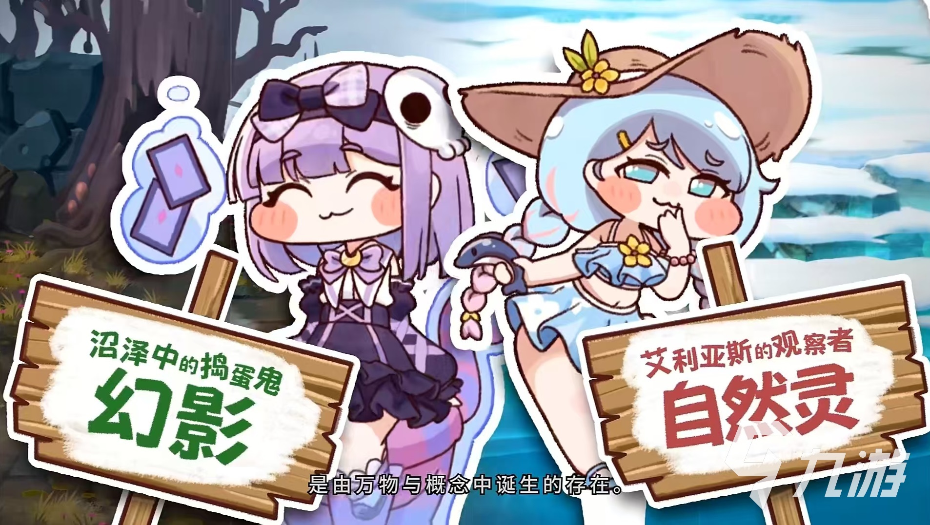 嘟嘟脸恶作剧是什么游戏 嘟嘟脸恶作剧游戏类型详解