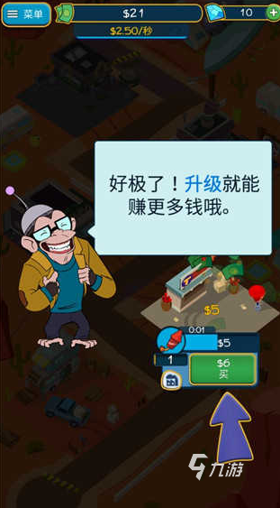点击屏幕产生金币的游戏大全 2025点击屏幕赚金币的游戏盘点