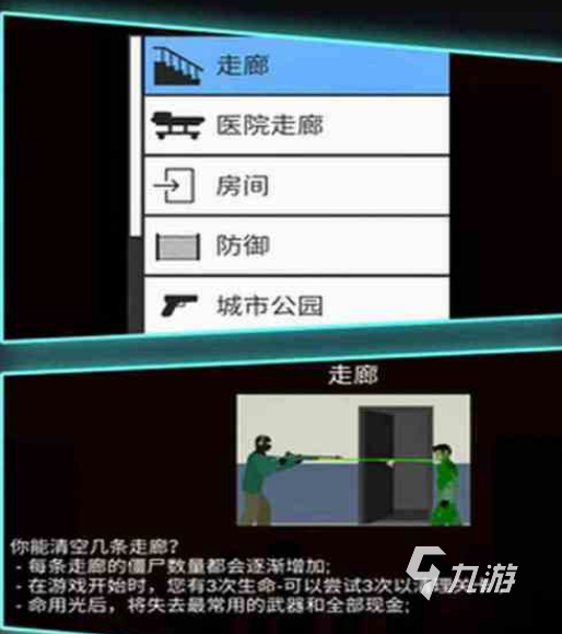 十年前3d开车撞僵尸的游戏是什么2025好玩的僵尸手游下载大全