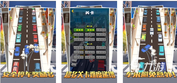 有趣的模拟开车驾驶下载 好玩的模拟驾驶游戏合集2025