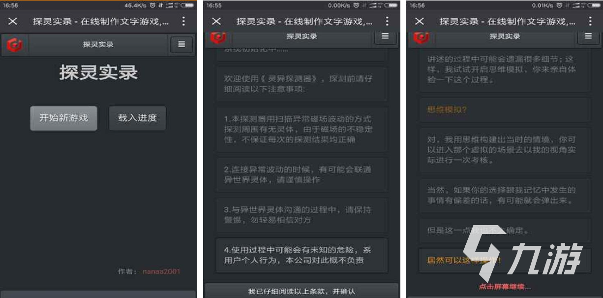 经典的经营鬼屋的游戏有哪些 热门的恐怖游戏合集2025